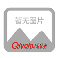 供應(yīng)商務(wù)稱　江蘇省 丹陽　徐州　昆山